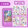 Auténticas Pegatinas de Tatuaje de la Princesa Elsa de Frozen Dibujos Animados de Niños Pegatinas de Transferencia de Ponis Impermeables Baoli