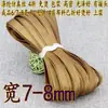Largura 6/7-8 mm 0,8 cm Design para Roupas Cheongsam e Hanfu, Tira de Acabamento em Seda Imitação Cetim 60% de Desconto Borda de Viés Fina