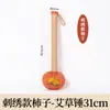 Caja de Regalo Martillo de Artemisa para el Festival del Bote del Dragón, Martillo para Conservar la Salud, Martillo de Moxibustión de Mano, Martillo de Masaje, Golpeteo de Meridianos, Martillo de Salud de Artemisa al por Mayor