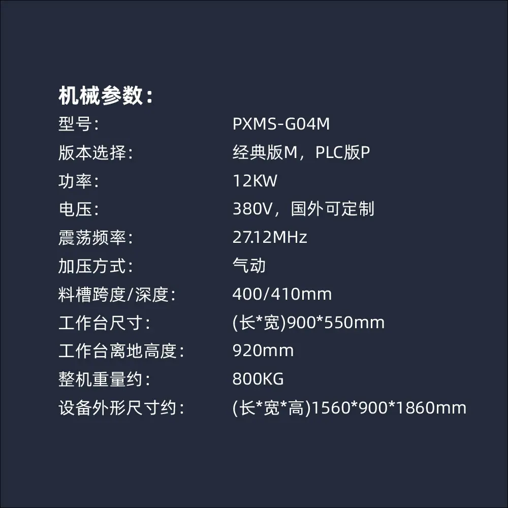 PXMS-G04M-04.jpg