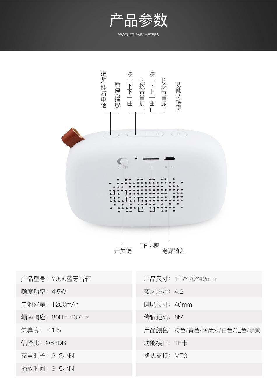 Y900详情页_13