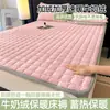 Cubierta de colchón de terciopelo de leche, ropa de cama para el hogar, colchoneta para dormir en el suelo, cubierta de cama para estudiante de dormitorio, manta de invierno, edredón