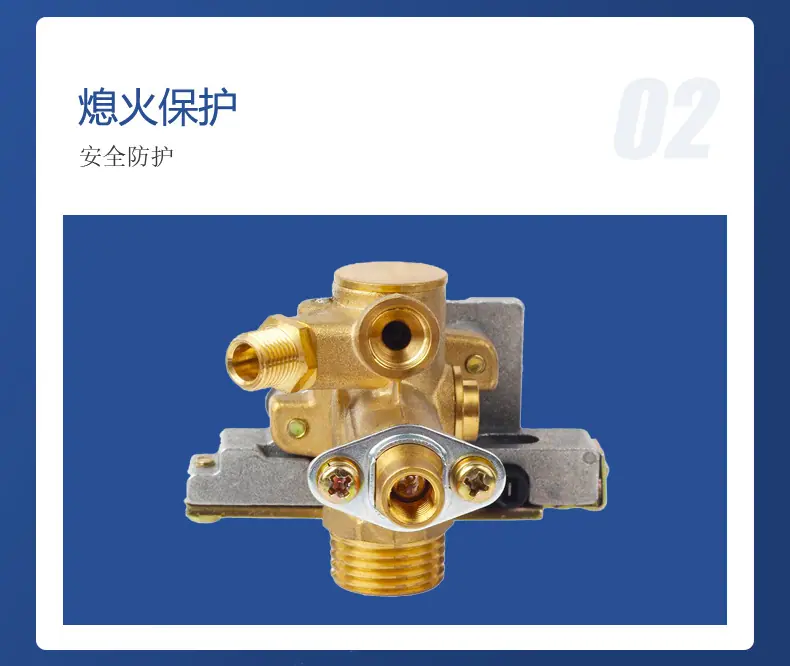 RB110熄火保护阀