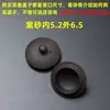 Se vende por separado Accesorios para Tetera de Arcilla Zisha, Horno Ge, Horno Ru Tapa Tapa Xishi Accesorios para Juego de Té Semi-hechos a Mano Tapa de Tetera Estilo Retro