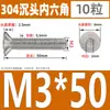 Tornillos de Acero Inoxidable 304 de Cabeza Avellanada y Zócalo Hexagonal Din7991 Tornillos para Máquina de Cabeza Plana M2.5M3M4M5M6M8M10