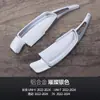 Adecuado para paletas de cambio de volante Changan UNI-V, paletas de cambio de aleación de aluminio modificadas Yidong UNI-T Z6