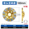 Disco de Desbaste Diamantado para Esmerilhadeira, Plato de Desbaste para Mármore, Disco de Desbaste para Piso de Cimento, Roda de Desbaste para Parede de Concreto e Piso, Desbastadora de Copo