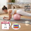 Bola de Yoga Treinamento Muscular do Assoalho Pélvico Bola Pequena de Yoga Bola de Massagem Espessada à Prova de Explosão Bola de Pilates Yoga Liberação de Pressão Abdominal 25cm