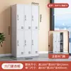 Gabinete de Zapatos para Empleado de Fábrica Casillero de Hoja de Hierro de Seis Puertas para Dormitorio Gabinete de Almacenamiento de 24 Puertas con Cerradura Casillero de Vestidor de Cuatro Puertas