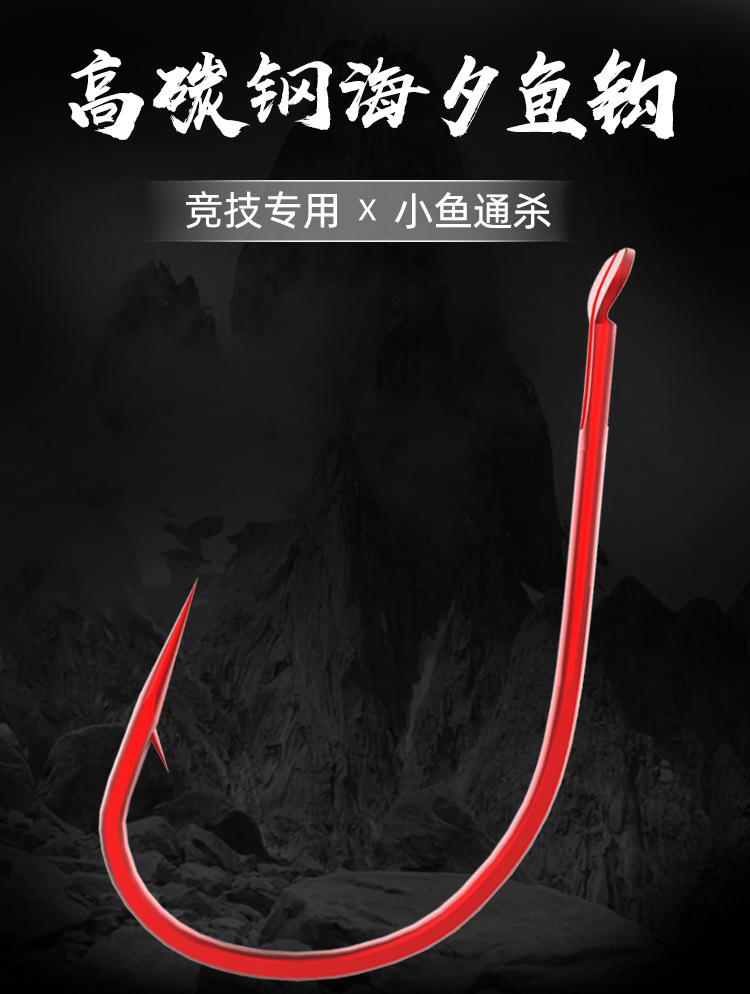 详情红色_01.jpg