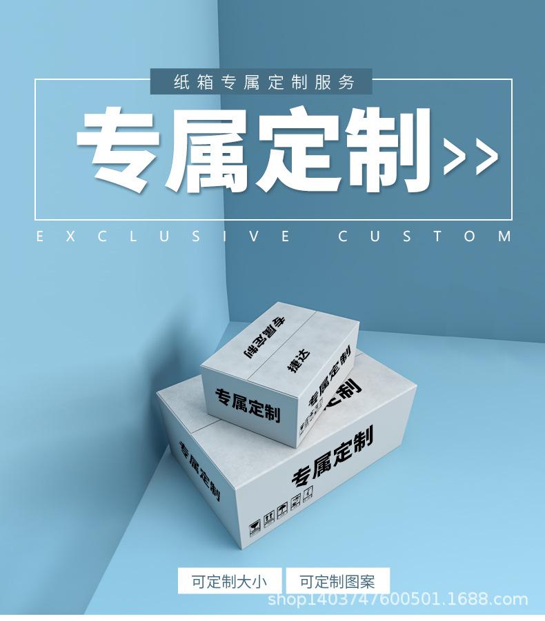 定制详情_01.jpg