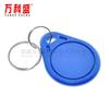 O módulo da indução do cartão de FRC-522 RC522 RFID RF IC envia o cartão de S50 Fudan, keychain
