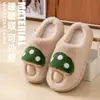 Pantuflas de algodón con suela gruesa para mujer, nuevo estilo invierno 2026, pantuflas de interior para el hogar, pantuflas de hongo cálidas y lindas para parejas, estilo para hombre