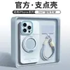 Adecuado para Apple 18Promax Color Degradado Caramelo Color Sólido Soporte Correa para el Cuello iPhone Teléfono Móvil Estuche Blando y Duro Personalización