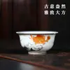 Juego de té de cuenco cubierto de pez mandarín con tinta y lavado Jingdezhen Riqueza y Abundancia vajilla de té sala de té de oficina juego de té Gongfu regalo de fin de año