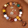 Pulsera de Tercera Generación Hecha a Medida con 18 Semillas, Modelo Popular, Pulsera de Ojo de Fénix de Bodhi con 18 Semillas para Mujer, Estilo Masculino con Múltiples Cuentas, Artículo Coleccionable para Puestos del Mercado
