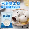 Harina de Arroz Glutinoso Molida en Agua Paquete Familiar Halal Mochi de Nieve Pastel de Calabaza Horneado Hecho a Mano Popular Comida Snacks Al Por Mayor