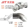 Accesorios para Tubo Lean de Aluminio de Tercera Generación de 28 mm Conector de Tubo de Aluminio Perfil de Unión para Tubo Redondo Banco de Trabajo