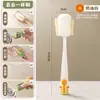 Cepillo para taza de flor cinco en uno, herramienta de limpieza para taza de agua, cepillo multifuncional de mango largo para tapa de termo, cepillo de limpieza especial para biberones