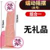 Adulto feminino masturbação pênis brinquedo feminino swing rei vibrador masturbação adulto brinquedos sexuais pênis artificial