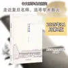 Flair Literário: Anedotas de Professores Renomados do Departamento de Chinês da Universidade Fudan, por Chen Yunji, Métodos e Teoria de Ensino