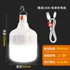 Lâmpada de carregamento led Gao Fushuai carregamento USB economia de energia luz de emergência iluminação externa acampamento mercado noturno lâmpada solar