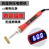 Herramienta de Pirografía de Alta Temperatura 80w Punta de Tornillo de Calentamiento Interno Soldador Eléctrico Herramienta de Prensado en Caliente para Cable Plano Herramienta de Soldadura de Cable Plano con Punta de Cobre