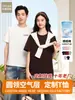 Camiseta de Trabajo de Gama Alta Cuello Redondo Personalizada Holgada para Pareja Manga Corta Corporativa Unisex Camisa Cultural con Bordado Impresión al Aire Doble Cara