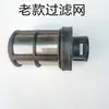 Jiepusi F2F8 Bomba de Máquina Limpiadora Cabezal Accesorios Máquina Lavado de Autos Rodamiento Sello de Agua F5 Sello de Aceite Manguera de Alta Presión Válvula de Interruptor de Pistón