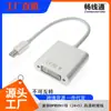 Venta al por mayor de fábrica DVI 24+5 macho A VGA hembra Cable Mini DisplayPort a DVI Cable Mini DisplayPort a DVI Blanco