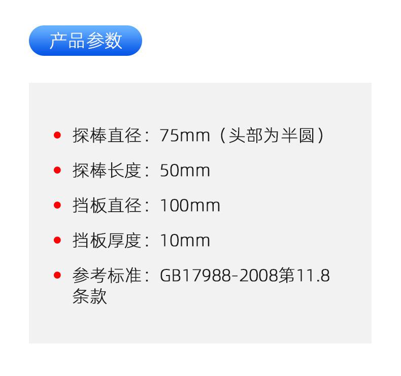详情_03.jpg