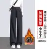 Pantalones Gruesos de Pierna Ancha con Forro de Polar Negro para Mujer, Pantalones de Lana de Cordero Extra Gruesos de Invierno, Pantalones de Lana y Algodón para Exteriores, Pantalones Deportivos Rectos