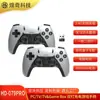 Console de Jogo de Batalha Dupla Game Stick Simulador de TV para Computador Manípulo Sem Fio 2.4g Bateria Embutida Modelo Privado