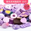 Funda de teléfono móvil material DIY crema de simulación accesorios de resina bolsa de la suerte de dibujos animados para niña relleno de pegamento