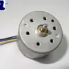 Herramientas Eléctricas para Cuidado Personal Sg-Bldc2418