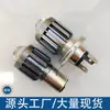 Yizhong Faro Led para Motocicleta Foco de Alta Luminosidad Garra Única Tres Garras Faro Integrado de Luz Alta y Baja Modificado