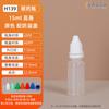 Frasco de gotas para los ojos de 10 ml a 20 ml, frasco puntiagudo, frasco redondo de plástico, frasco de gotas para los ojos de 20 g, frasco de reactivo de aceite esencial.
