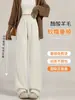Pantalones de Lana Grises de Pierna Ancha para Mujer Primavera Otoño de Cintura Alta Caídos Rectos Versión Estrecha Casual Sueltos Invierno Otoño Pantalones de Arroz Pegajoso con Felpa