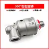 Máquina de fundição de junta rotativa de alta velocidade em aço inoxidável Shenghao máquina de pulverização de filme junta de resfriamento a água do tambor conexão de flange rosqueada