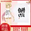 Camiseta Anime Shuangye Anzu Mismo Estampado con Caracteres Chinos Camiseta Estilo Cosplay Moda Verano Camiseta para Mujer Estilo Callejero