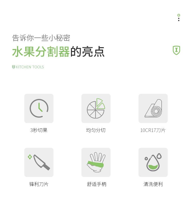 详情页_02.jpg