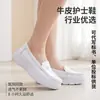 Zapatos de Enfermera de Piel de Vaca para Mujer, Suela Suave, Antideslizantes, Cómodos para Estar de Pie Mucho Tiempo, Transpirables, Zapatos de Trabajo Específicos para Profesionales Médicos y de la Salud, Específicos para Hospital