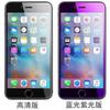 Para Apple x filme temperado iphone11/xr HD pro Novo máximo Blu-ray 8/7/6 tela cheia plus