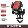 Suporte para Celular com Carregamento Sem Fio e Absorção de Choque para Motocicleta, Navegação, Entrega, Coleta Rápida, Equipamento de Pilotagem