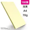 Papel Colorido para Impressão A4 Papel Colorido Rosa Vermelho Verde Amarelo Limão Azul Cor Mista Crianças Jardim de Infância Frente e Verso Mão