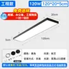 Tira de Luces LED Súper Brillantes para Oficina y Salón de Clases, Lámpara Colgante de Iluminación Especializada, Canal de Aluminio, Luz de Techo Comercial Sin Sombras para Supermercados