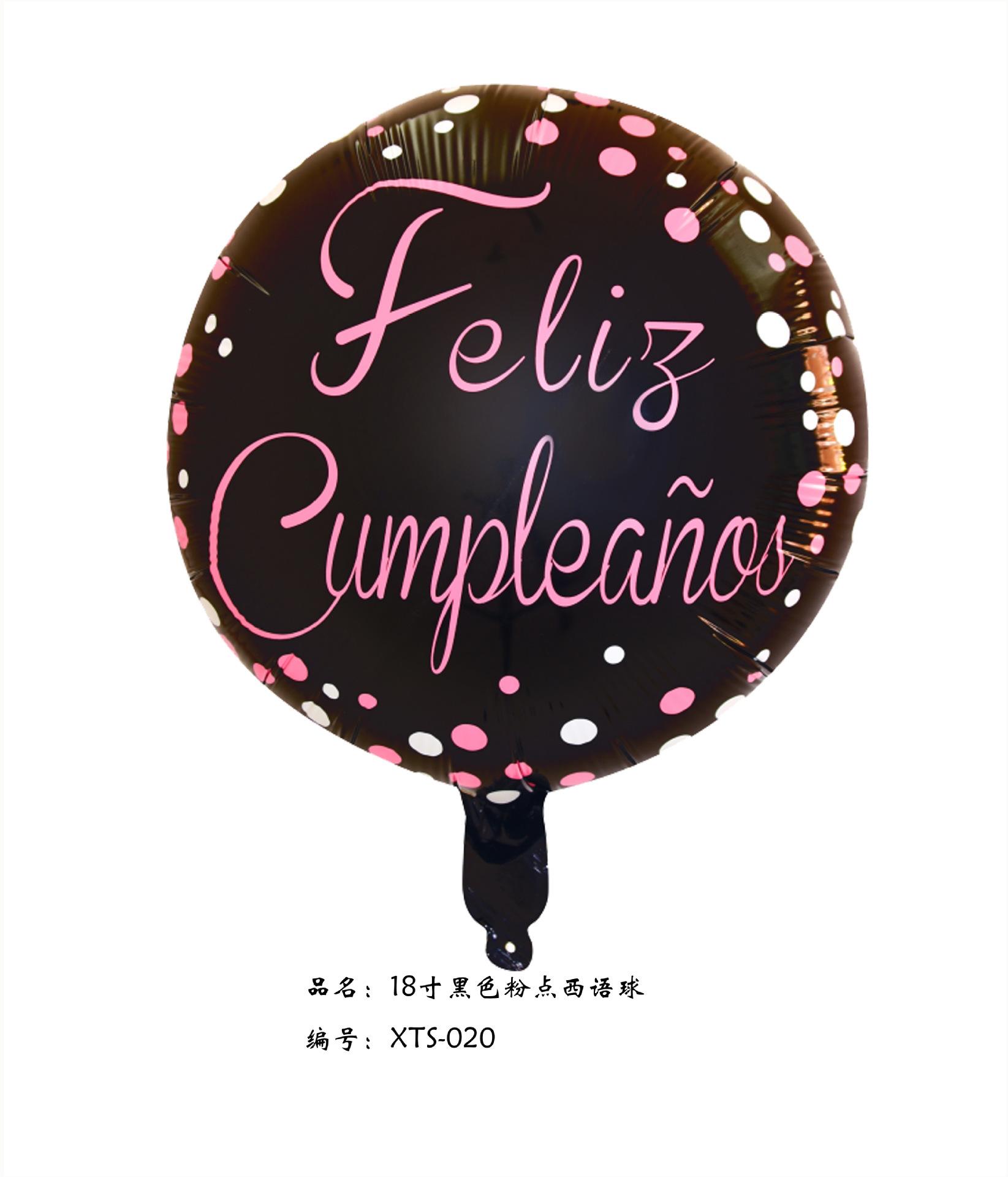 一键复制_20210331132619