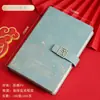 Caderno com Estilo Antigo, Estampagem Dourada Criativa, A5 Cantos Arredondados Espessados, Design de Caderno Tendência Chinesa, Caderno de Negócios de Alto Valor