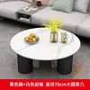Sala de estar mesa de café para el hogar apartamento pequeño red social combinación vidrio placa de roca redonda mesa de café de dormitorio moderna simple