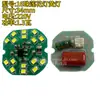 Acessórios de luz de sete cores 220V luz placa de luz luz vermelha luz amarela fonte de luz de sete cores placa de lâmpada de Buda pavio de lâmpada de lótus